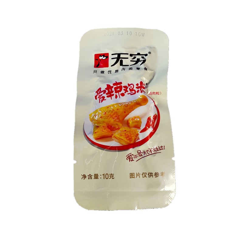 无穷爱辣鸡米盐焗鸡爪鸡米香辣味