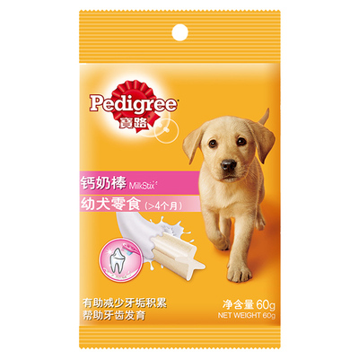 宝路狗钙奶棒宠物泰迪博美磨牙棒