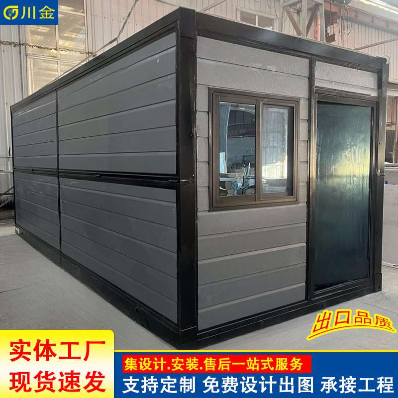 工地组装可拆卸活动板房集装箱装修带房子集成人房屋板房移动住