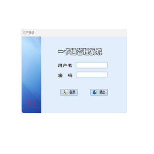 验厂软件 验厂考勤软件  验厂考勤工资、人权查验厂