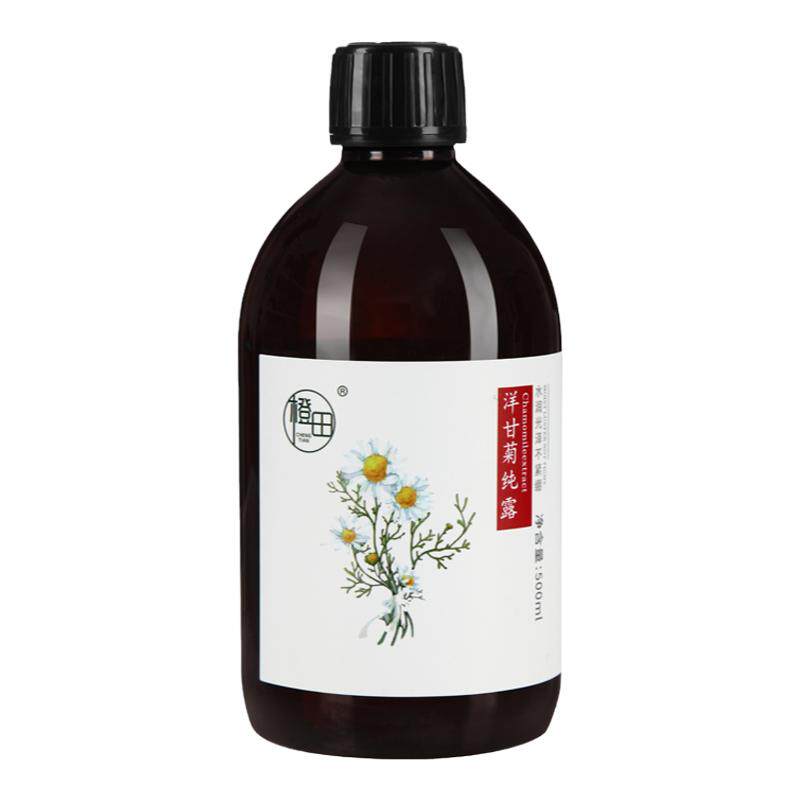 正品天然德国洋甘菊纯露 红xu纯露/花水