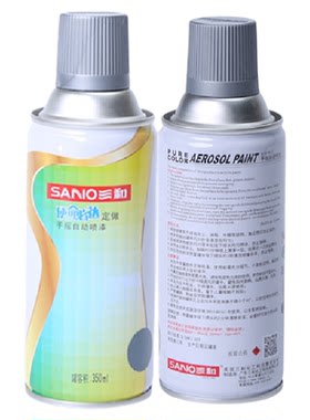 RAL7038玛瑙灰色劳尔色卡定制漆