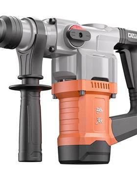 东成电锤电镐大功率打混凝土电捶电动工具东城冲击钻DZC1050-26B