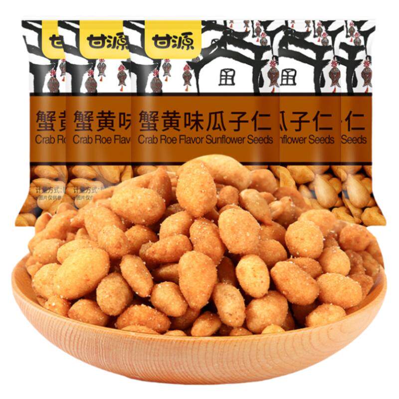 甘源蟹黄味瓜子仁500g网红小包装葵花籽炒货小零食小吃休闲食品