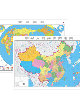 中国地图世界地图2025年全新版