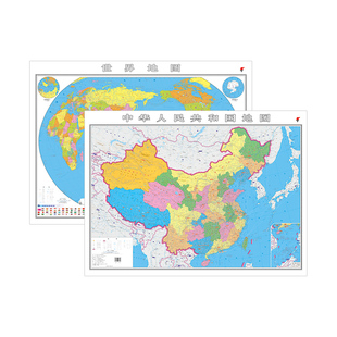 中国地图世界地图2026年全新版34分省系列地图广东山东河南北京河北省 大尺寸106*76厘米墙贴交通旅游二合一防水高清贴画挂图