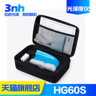 3nh三恩驰HG60S光泽度仪瓷砖石材光泽度计金属塑胶表面亮度测试仪