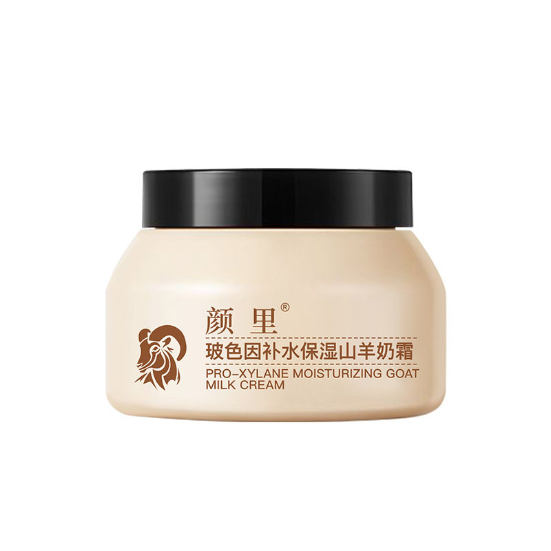 颜里大容量玻色因山羊奶霜250g