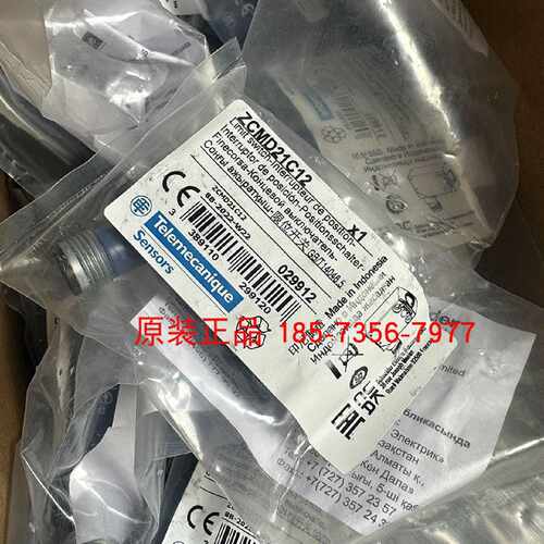 议价XCMD2110L1/XCMD2102L1/XCMD21F0L1/XCMD21F2L1施耐德限位开