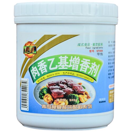 肉香乙基麦芽酚 透骨增香粉 增香提鲜去腥去异味  卤肉火锅麻辣烫