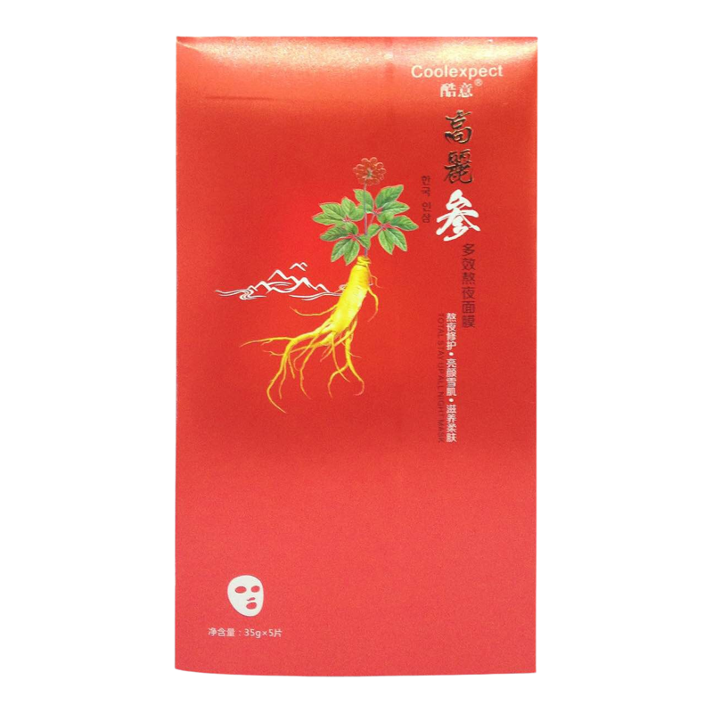 面膜旗舰店官方正品酷意高丽参蚕丝熬夜补水隐形面贴膜晒后修复