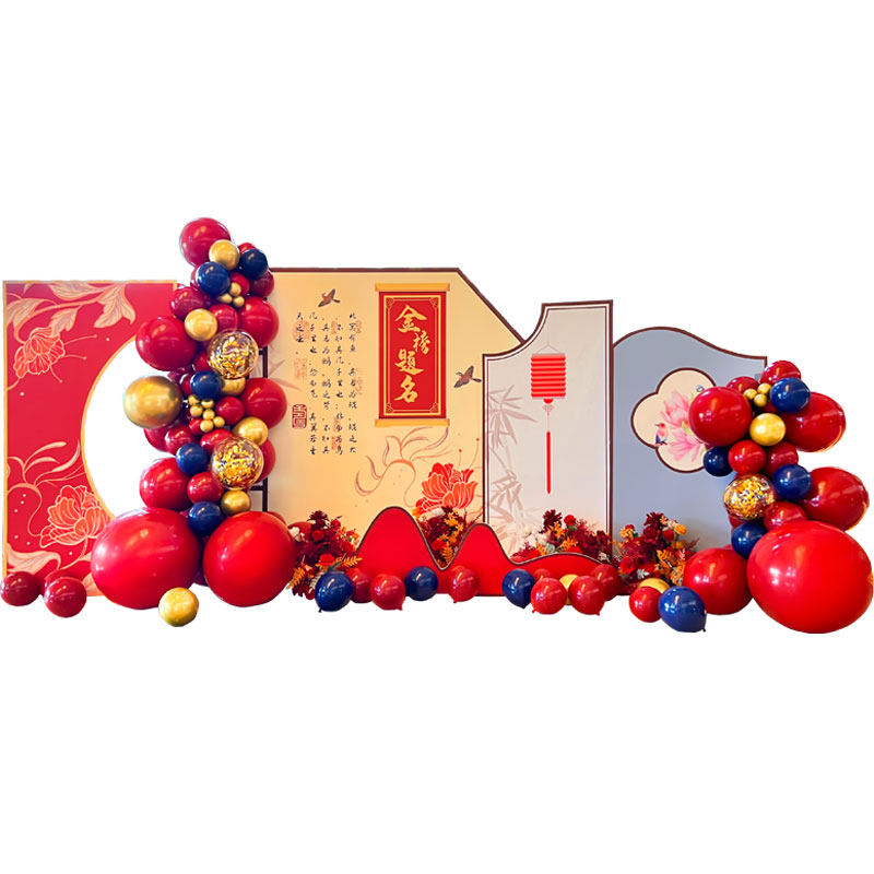 毕业典礼气球装饰场景布置KT板