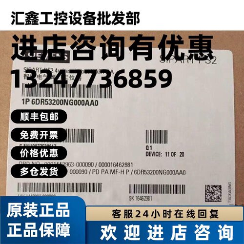 议价6DR5622-0EG00-0AA9 西门子原装定位器6DR5622-0EG00-0AA9