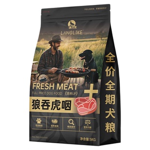 狼力克10斤装狗粮幼犬成犬通用型全价全阶段犬粮营养均衡性价比