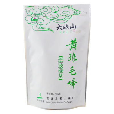 毛峰四川大凉山雷波厂家直销茶叶