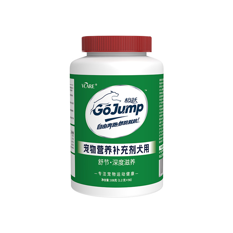 VCare【搜救犬同款】舒节鲨鱼氨糖软骨素狗狗专用关节养护钙片
