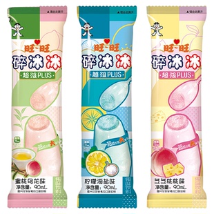 【3件8折】旺旺碎冰冰plus升级版90ml柠檬海盐蜜桃乌龙味单支