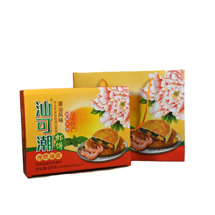 博美虾饼 潮汕汕尾陆丰特产双黄鲜虾咸饼 中秋礼盒手工月饼糕点