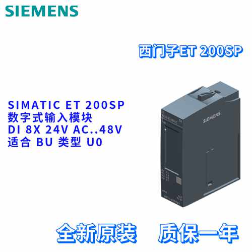 议价全新 6ES7131-6CF00-0AU0/OAUO 数字式输入模块 6ES71316CF00