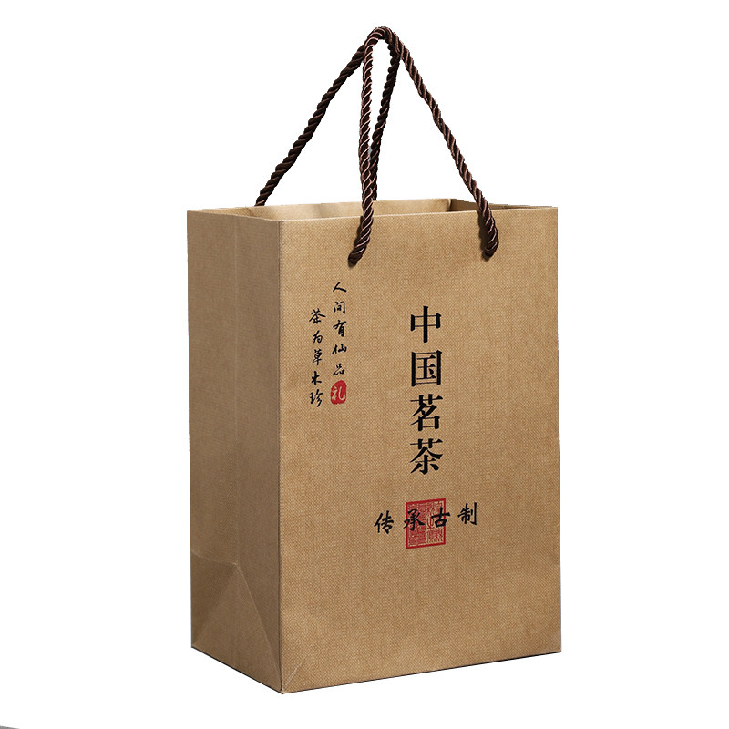 加厚上档次牛皮纸茶叶包装通用横版黑茶礼品袋子批发logo定制订做