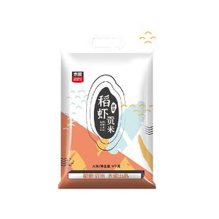 太粮稻虾贡米南方油粘米大米籼米长粒香软米装新米煮饭煮粥