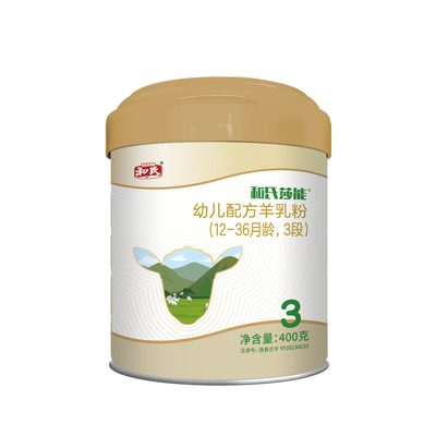 【顺丰包邮】和氏莎能羊奶粉婴幼儿乳铁蛋白配方3段400g12-36个月