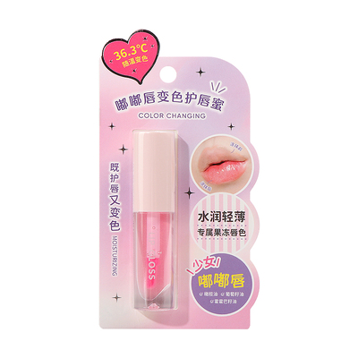 名创优品MINISO嘟嘟唇变色护唇蜜