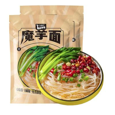 魔芋面0脂肪低热量免煮即食代餐