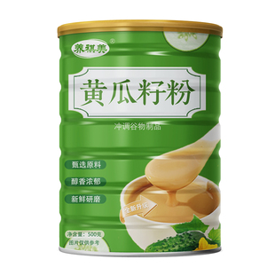 熟黄瓜籽粉官方正品品质原粉中老年代餐粉免煮即食东北老旱黄瓜子