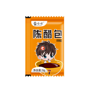 食小七外卖小醋包陈醋商用