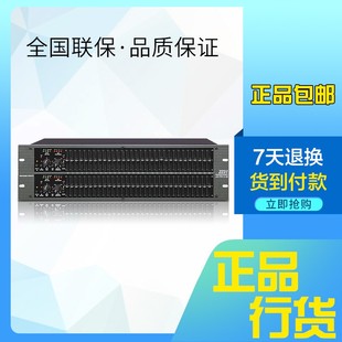 2231 全国联保 均衡器正品 231 1231 双通道均衡器231S 行货 DBX