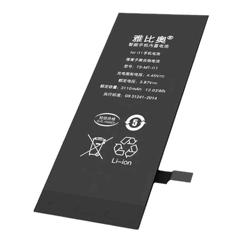 适用苹果11promax12高容量电池
