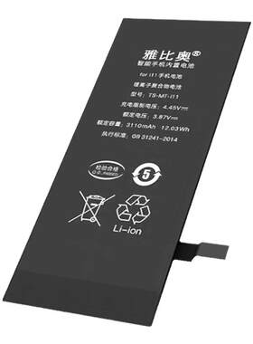 雅比奥适用苹果X/15高容量电池