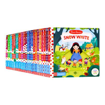 机关操作书抽拉玩具纸板书