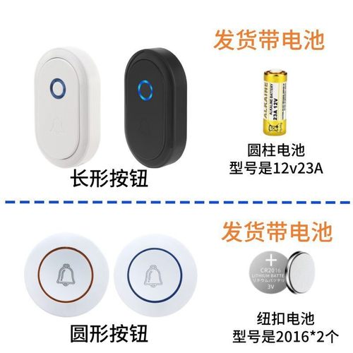 智能家居无线门铃免打孔大老人一拖呼唤一拖二通用型音量远距离器