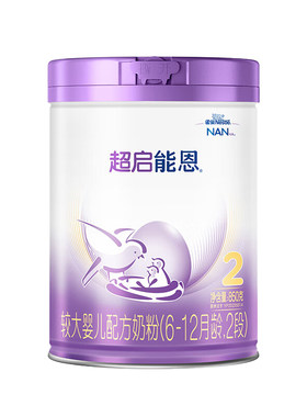 雀巢超启能恩2段二段奶粉