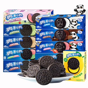 奥利奥季节限定阳光柠檬味夹心饼干春日送女友礼物休闲零食品小吃
