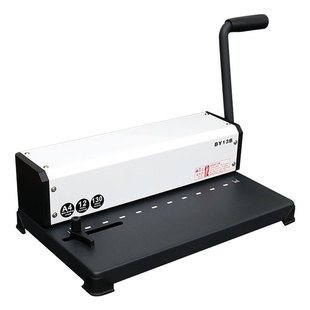 弘文BY-13B十孔夹条装订机装订压条打孔机标书打孔机10孔压边打孔装订机办公合同文件装订打孔机打洞器冲孔机