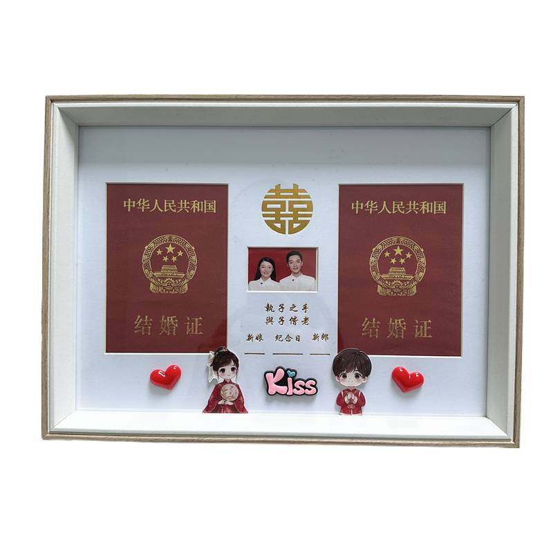 新款情侣结婚证纪念摆台相框夫妻周年登记结婚照婚姻证件珍藏礼物