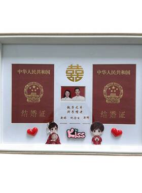 新款情侣结婚证纪念摆台相框夫妻周年登记结婚照婚姻证件珍藏礼物