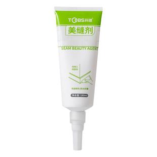 美缝剂防水防霉家用手挤型填缝胶瓷砖地砖专用厨房卫生间缝隙填充