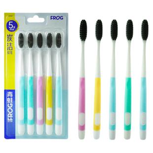 青蛙牙刷997柔护超细竹炭软毛口腔清洁护龈成人男女士月子家庭装