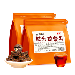 云南糯米香普洱茶熟茶十年以上新益号官方旗舰店小沱茶饼叶小粒装