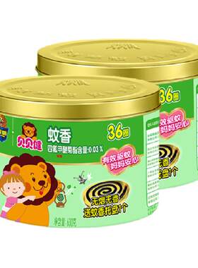 超威贝贝健宝宝无烟无香蚊香盘