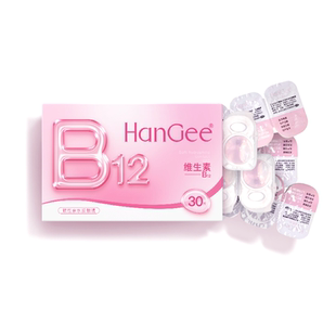 30片HanGee日抛隐形眼镜近视镜片B12小粉片次抛透明带度数小直径