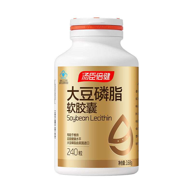 汤臣倍健大豆磷脂软胶囊美国进口磷脂维持血脂健康中老年保健旗舰