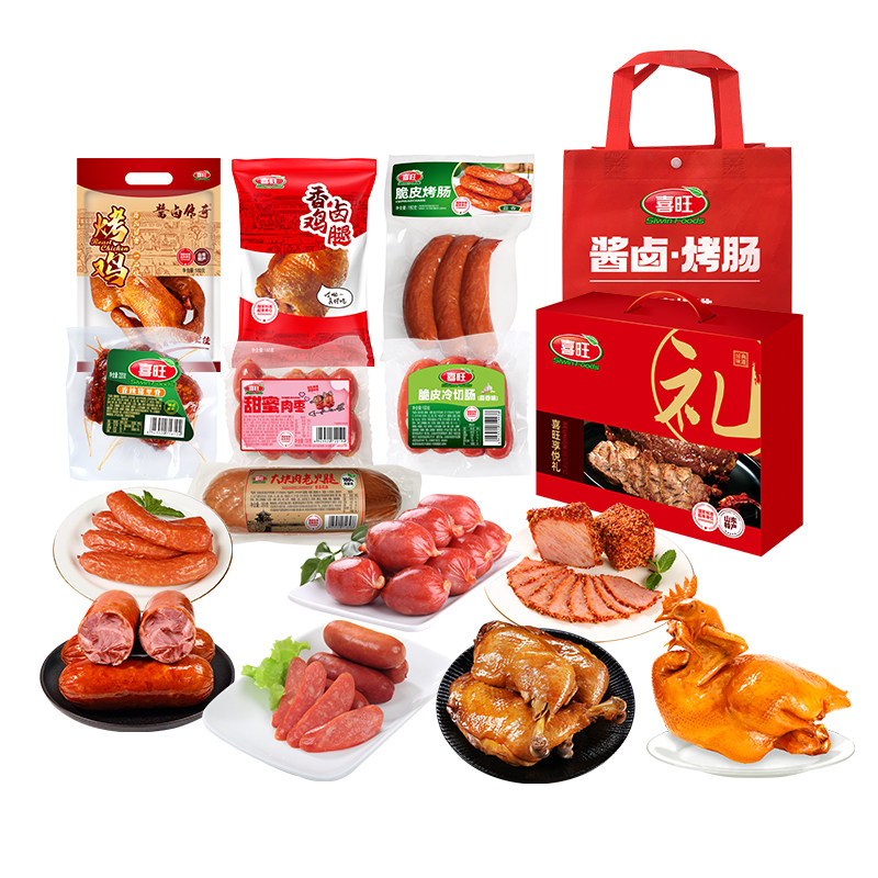 喜旺即食肉食熟食零食大礼包