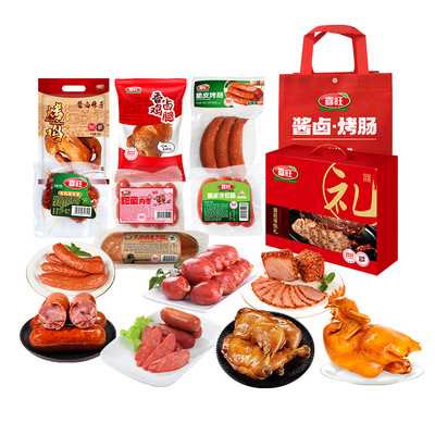 喜旺即食肉食熟食零食大礼包