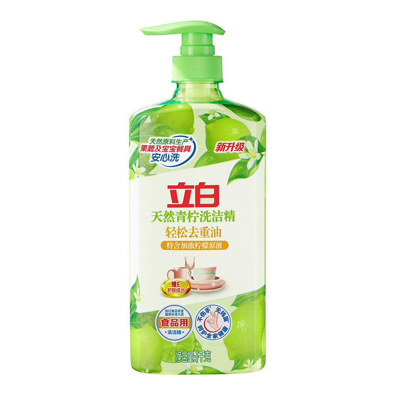 立白天然青柠洗洁精1kg家用水果蔬菜碗盘宝宝餐具去油腥无残留液