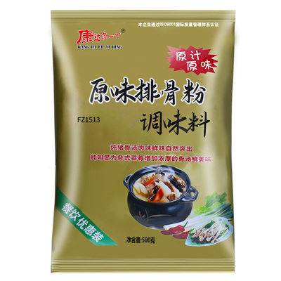 康达尔一丁原味排骨粉复合调料